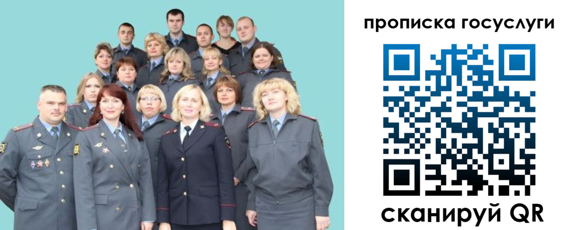 прописка регистрация в Чкаловске
